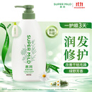 惠润（SUPER MiLD）绿野芳香护发素600ml保湿护发柔顺润发乳京东自营热门商品