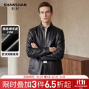 SHANSHAN杉杉皮衣男2026秋冬季立领商务休闲绵羊皮真皮夹克男士外套男装 黑色 3XL /185【推荐体重150-170斤】