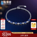 六福珠宝18K金浩瀚蓝海蓝宝石钻石手链送礼 G02J0003DS 总重4.89克