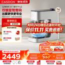 凯度（CASDON）【一键手膜】霜刃F7pro厨师机和面机全自动多功能家用商用揉面发酵一体机压面机料理机7.5L冰桶款