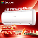 统帅空调海尔出品【价保11.11】超省电Se大1.5匹一级能效 外机单排铜管变频 国家补贴KFR-35GW/LJD1-1