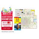 2026北京CITY城市地图自驾交通旅游地图 大比例尺街道详图 展开约0.86米*0.59米 北京城区地图北京轨道交通热门区域图景点推荐路线 出行指南易携带