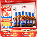 劲牌 蓝标劲酒 36度 125ml*6瓶 整箱装 自饮 送礼