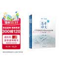 高考语文十年真题考点精讲与分类详解（2027版) 清华大学出版社 正版