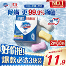舒肤佳香皂100g*3块皂(纯白+柠檬+芦荟)99.9%除菌 除螨温和润肤