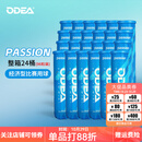 Odear欧帝尔网球PASSION训练实用比赛用球儿童网球四粒装高弹耐打 蓝罐【整箱24桶】96粒
