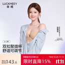 幸棉赵露思同款前扣可调节内衣女无肩带隐形防滑抹胸小胸聚拢文胸裹胸