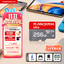 Sandisk闪迪256GB TF（MicroSD）内存卡 A1 U1 C10 至尊高速移动版存储卡 读速195MB/s 手机平板游戏机内存卡
