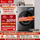 小天鹅（LittleSwan）小乌梅5.0跨代机皇 滚筒洗衣机全自动家用 10KG纯平全嵌 TG10EK60 1.36洗净比 国家补贴 京东自营