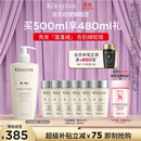 卡诗*白金赋活舒盈洗发水500ml丰盈蓬松改善细软扁塌无硅油