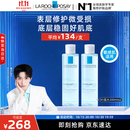 理肤泉【黄子弘凡同款】5%高浓度B5蓝水200ml*2补水保湿修护男女爽肤水