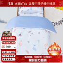 水星儿童（MERCURY Kids）水星家纺 幼儿园抗菌七件套(海蓝色/海洋)0.6-1m床 婴幼儿A类