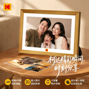KODAK柯达 1013F 数码相框10.1英寸高清电子相册智能触屏照片视频播放器充电插电两用 节日礼物 木色