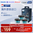 飞利浦（PHILIPS）飞利浦剃须刀清洁液替换装适用S7系/8系/9系等新款高端系列 CC13【三盒装】