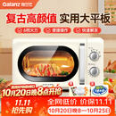 格兰仕（Galanz）微波炉家用复古奶油风高颜值20升智能多功能一体机平板易清洁速热杀菌旋钮式小型KJ 2026新款升级 家庭优选