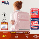 斐乐FILA儿童书包女小学生秋男孩减负一到三到六年级学生背包 【M码】雪青粉-PK
