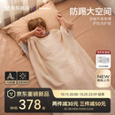bebebusA类羊毛儿童防踢被白池花一体睡袋四季通用中大童 春秋80×140cm