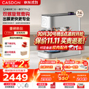 凯度（CASDON）【一键手膜】霜刃F7pro厨师机和面机全自动多功能家用商用揉面发酵一体机压面机料理机7.5L冰桶款