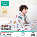 全棉时代儿童被子纱布夹棉被芯幼儿园宝宝棉被四季通用萌趣小动物1.2x1.5m