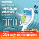 飞利浦（PHILIPS）2026新款电动牙刷头W2亮白型官方原装欧洲进口 价保双11 适配钻石1/3/3pro/5系列 4支装HX6064/85