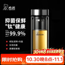希诺双层抗菌玻璃杯办公水杯男士高档泡茶杯子节日礼物XN-9607KT