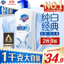 舒肤佳健康净护沐浴露纯白清香1kg  长效保护 洗澡沐浴乳液【京东金榜】
