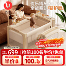 优乐博（ULOP）多功能婴儿床拼接床可折叠可移动0-3岁宝宝床带尿布台蚊帐二合一 优乐博 Aura Pro 豪华婴护舱-香槟金[奢华顶配] 婴儿用品新生儿见面礼物高档宝宝满月礼物