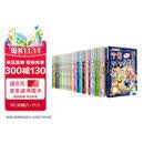 大中华寻宝记系列（1-32册）新2套赠品随机赠送其一 大中华寻宝记32册 儿童中国地理科普知识百科漫画书6-14岁儿童科普人文地理科普漫画小学生课外阅读 寻宝记一升二暑假衔接小升初儿童礼物京东自营正版