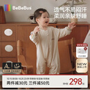 bebebus婴儿睡袋白池花春秋四季通用儿童宝宝分腿睡袋防踢被棕 双层L