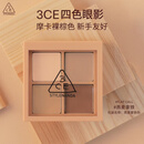 3ce四色眼影盘#燕麦拿铁FLATCALL哑光大地色修容生日礼物送女友