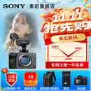 索尼（SONY）ILME-FX3A高清数码摄像机4K全画幅专业电影摄影机视频拍摄直播旅游婚庆 FX3A FX3A单机 标配