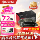 布雷博刹车片前片原厂品质MINI迷你宝马3系125218220225320325330425430