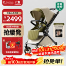 DearMom婴儿推车罗马假日2代双向折叠可坐可躺轻便高景观带减震手推车