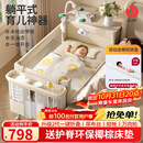优乐博（ULOP）婴儿床可移动拼接床0-3岁多功能尿布台婴儿床二合一可折叠宝宝床 多功能婴儿床0-3岁宝宝摇篮摇摇床带蚊帐尿布台 婴儿床可折叠可移动拼接大床-晒图送护脊环保椰棕床垫
