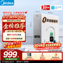 美的（Midea）净水器白泽Max1000G【瞬时1200G】0阻垢剂家用长效反渗透RO直饮过滤器 厨房专用台下用
