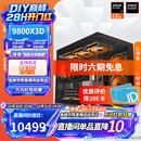 AMD锐龙 R7 9850X3D/9800X3D/RTX5080 高端发烧友主机 2K/4K 高刷游戏电脑 高性能电竞台式机组装电脑 配置11:9800X3D/RX9070XT