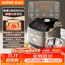 苏泊尔（SUPOR）【已售50W+】电饭煲0涂层不粘球釜IH加热大容量4升3-4人家用不锈钢多功能智能预约电饭锅40HC2984