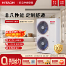 日立（HITACHI）中央空调六匹一拖四/五多联机嵌入式变频空调一级能效VAMmini II系列天氟地水 VAMmini II 8匹 一拖七224【五室两厅适用】