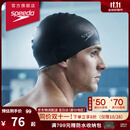 速比涛（Speedo）硅胶游泳帽男女长发防水成人泳帽时尚经典款3D 黑色