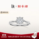 DR【双11】现货求婚钻戒 光芒 K金铂金天然钻石戒指订结婚纪念日女 【TOP】8分G色VS2*白14k金 下单完成【真爱验证】后可选择手寸