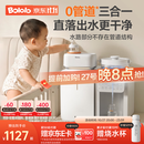 波咯咯（bololo）三合一喂养台奶瓶消毒柜婴儿烘干泡奶一体机恒温水壶摇奶器二合一 【全玻璃0管道・喂养三合一】 12L 方墩墩T2+Y20Pro摇奶