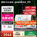 鱼跃825Auto双水平呼吸机全自动睡眠打呼噜家医用憋气呼吸暂停止鼾