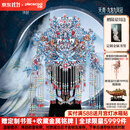 拼酷国色系列 天青·九龙九凤冠 3D金属立体拼图国风摆件生日结婚礼物 天青·九龙九凤冠