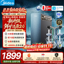 美的（Midea）星河5.0净矿净水器双水直饮1000G高奢版【瞬时1200G】矿物质0阻垢剂反渗透家用净饮机2.0pro升级