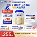 爱他美（Aptamil）卓傲幼儿配方奶粉 3段(12-36个月) 800g*6罐 益生元