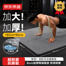 京东京造瑜伽垫男士健身家用 加宽加厚防滑健身垫【体位线】灰 185*85cm