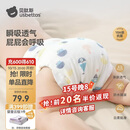 贝肽斯尿布婴儿纱布一体式固定带尿戒子可水洗尿布片15-30斤用XL码4条装