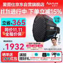 爱图仕（Aputure）艾蒙拉 Halo 200x 直播补光灯 双色温摄影灯 直播间视频摄像 200W影棚常亮灯 90深抛柔光套装