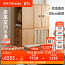 源氏木语儿童家具儿童衣柜全实木家用卧室自由组合收纳储物柜小户型男孩女孩衣橱柜 (40)(山毛榉）总宽1.25米衣柜组合 Y52E02