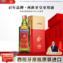 贝蒂斯（BETIS）【保真橄榄油】特级初榨橄榄油 750ml/瓶 原装进口 单只礼盒 